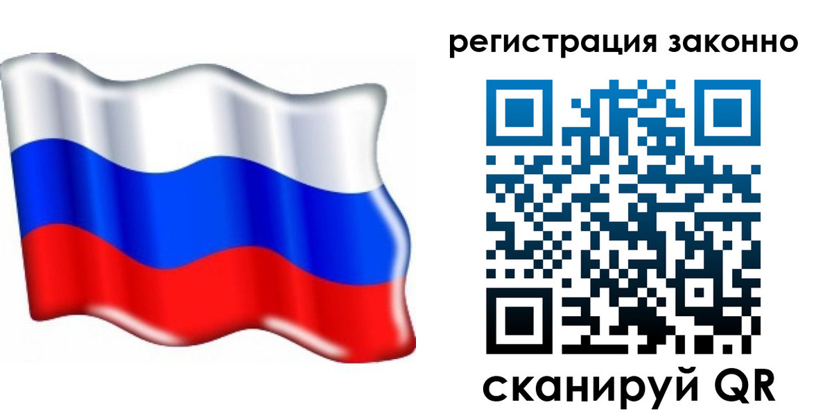 временная регистрация гарантия в Дальнереченске