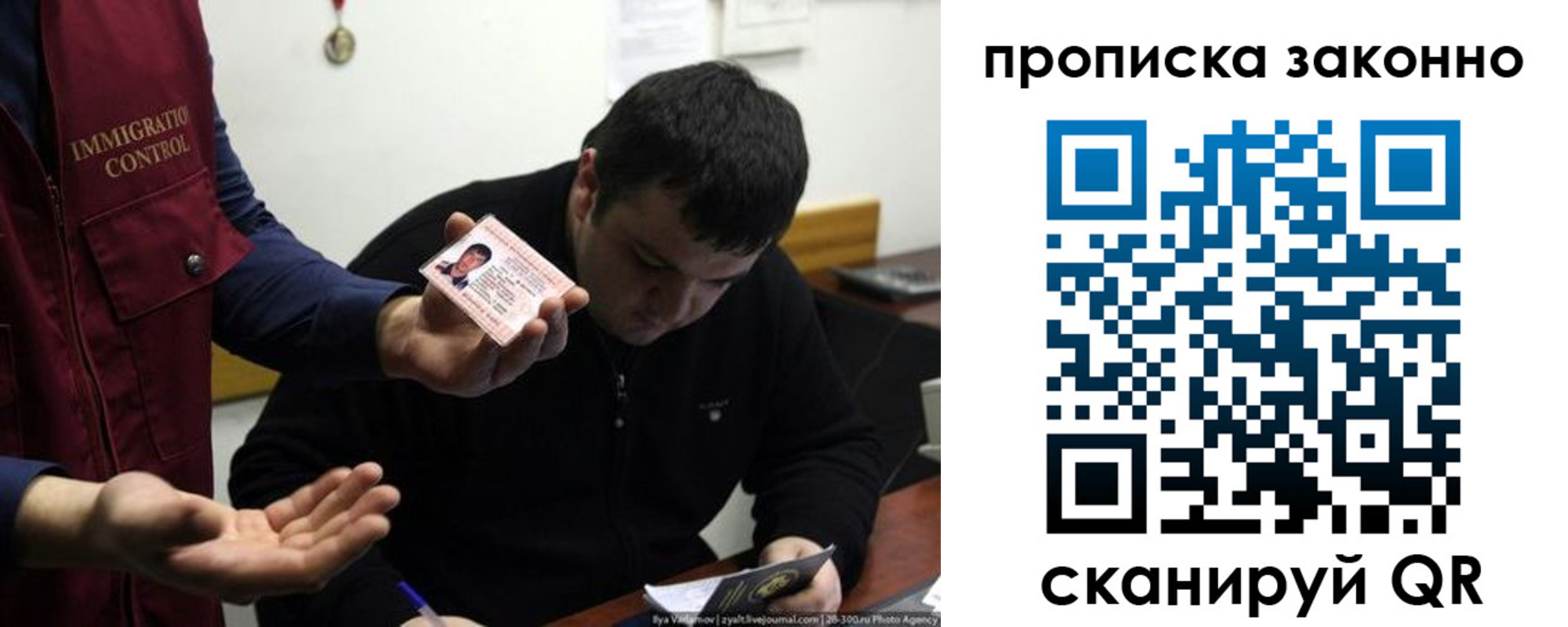 регистрация для школы в Дальнереченске