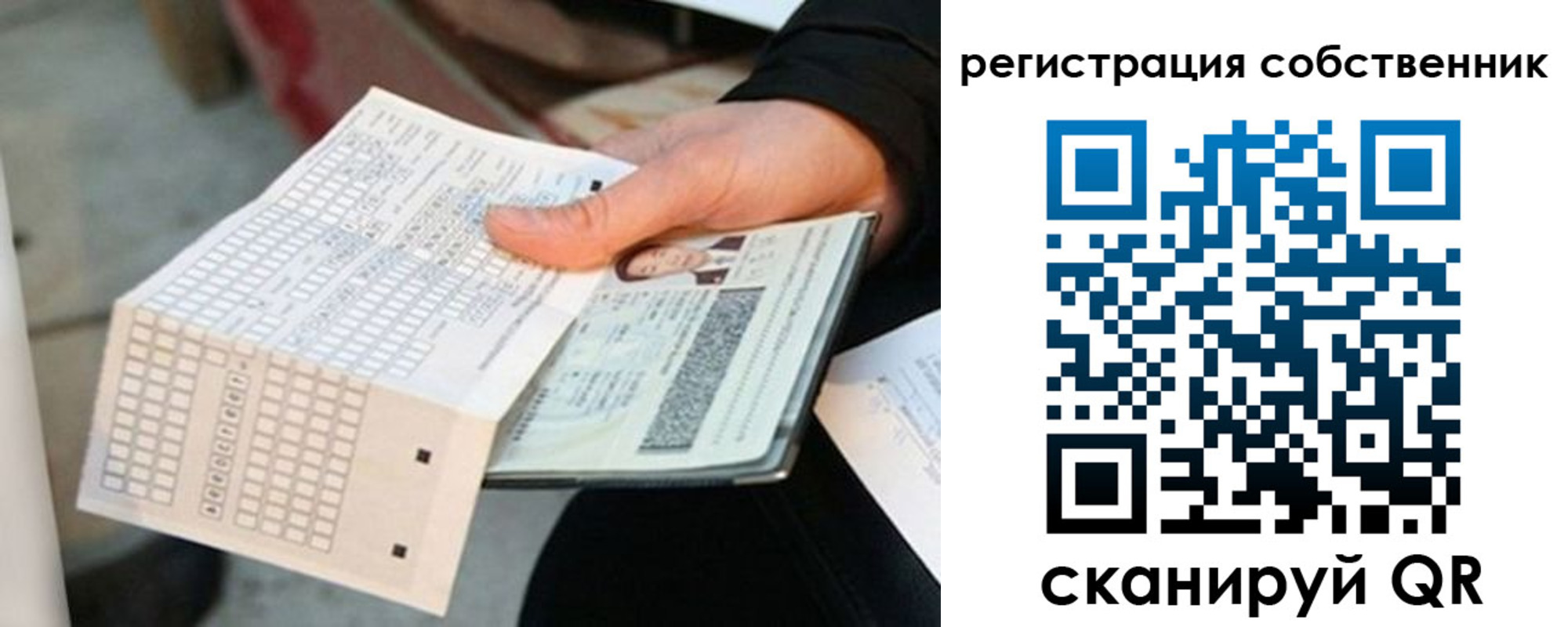 временная регистрация госуслуги в Дальнереченске