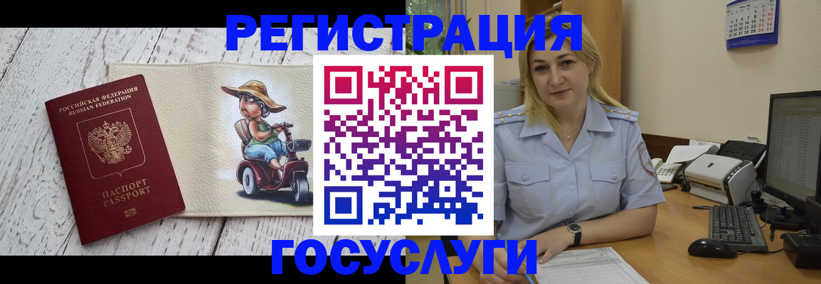 где прописаться в Дальнереченске